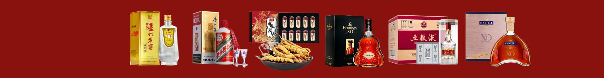 石棉县德宝烟酒经营部