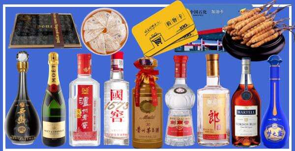 石棉县德宝烟酒经营部