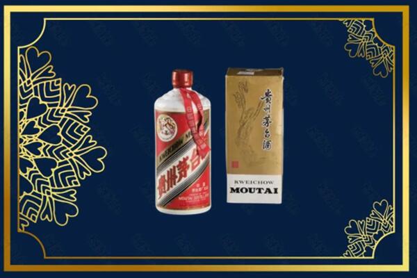 高价求购：石棉县茅台巽风酒回收吗？