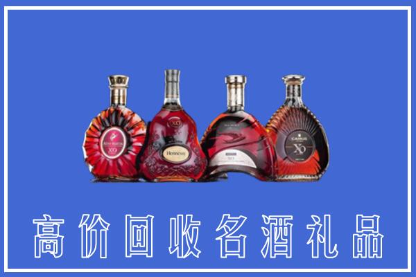 石棉县回收洋酒