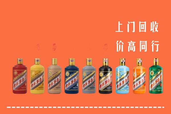 石棉县回收茅台酒