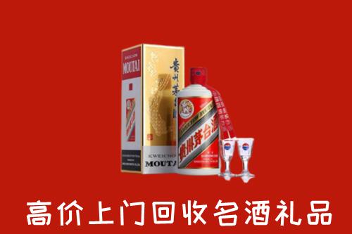石棉县回收茅台酒