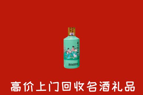 高价求购：石棉县回收24节气茅台酒
