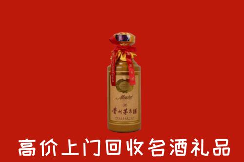 高价求购：石棉县回收30年茅台酒