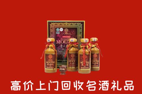石棉县回收50年茅台酒
