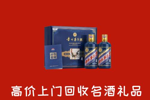 收购行情：石棉县回收生肖茅台酒