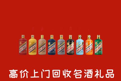 石棉县回收纪念茅台酒