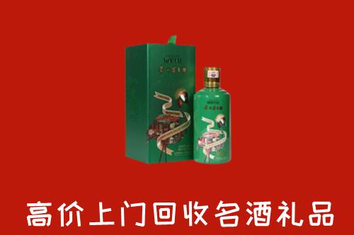 石棉县回收出口茅台酒
