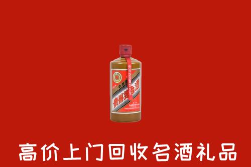 石棉县回收陈酿茅台酒