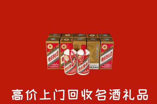 收购行情：石棉县回收年份茅台酒